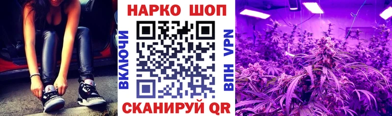 Наркота Фурманов COCAIN blacksprut маркетплейс Псилоцибиновые грибы Марихуана Альфа ПВП МЕФ Бутират