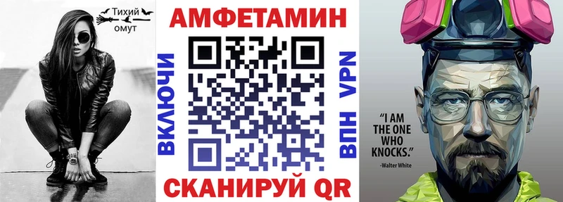 АМФЕТАМИН 98%  Фурманов 