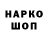Кодеиновый сироп Lean Purple Drank Sweet Cotton