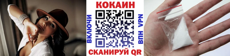 нарко площадка клад  Фурманов  КОКАИН Columbia 