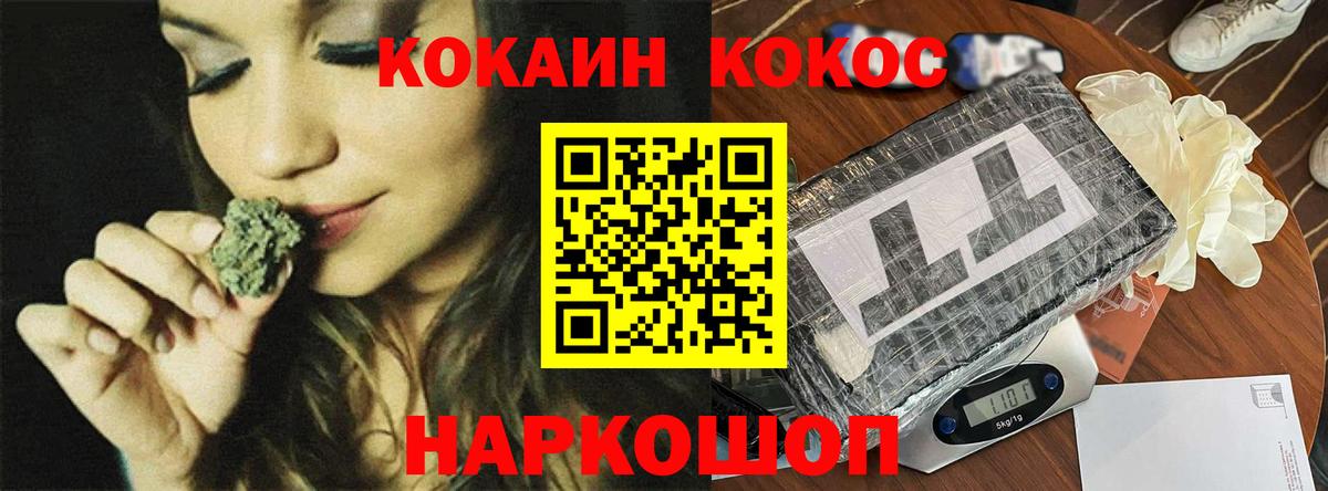 COCAIN FishScale Фурманов