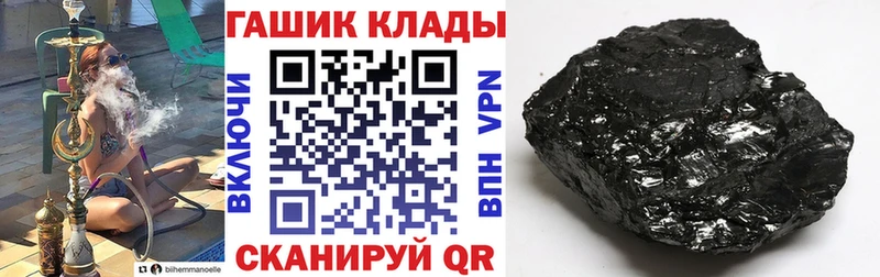где купить Фурманов omg tor ГАШИШ индика сатива