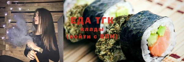 гидропоника Сретенск