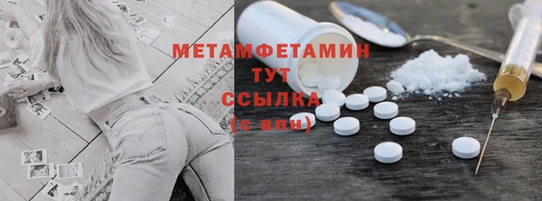 мефедрон VHQ Абинск
