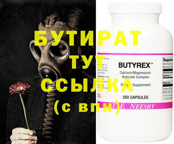эйфоретик Осинники