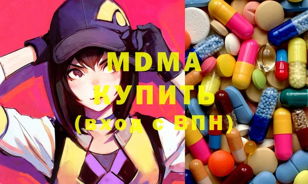 мефедрон VHQ Абинск