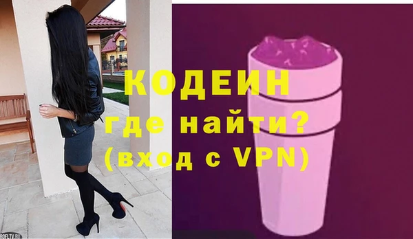 кокаин колумбия Абдулино