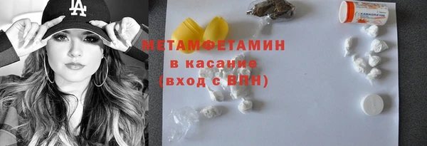 кокаин колумбия Абдулино