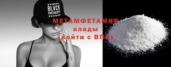 кокаин колумбия Абдулино