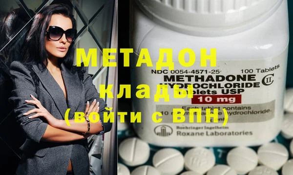 мефедрон VHQ Абинск