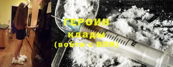 кокаин колумбия Абдулино