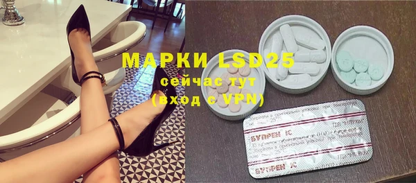 марки lsd Нягань