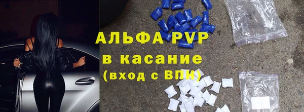мефедрон VHQ Абинск