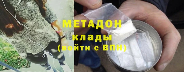 мефедрон VHQ Абинск