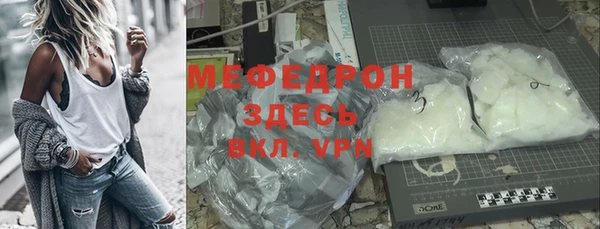 мефедрон VHQ Абинск