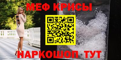 герыч Кузнецк