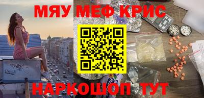 герыч Кузнецк