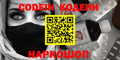 герыч Кузнецк