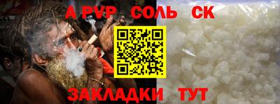 прущая мука Кудрово