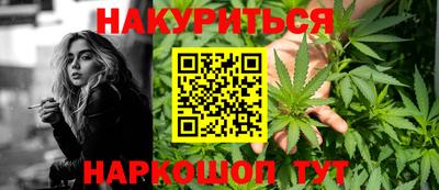 синтетический гашиш Лесной