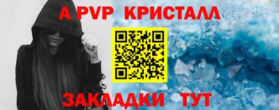 герыч Кузнецк