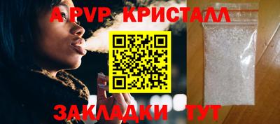 герыч Кузнецк
