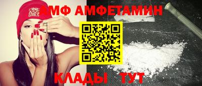 гидра Ленинск-Кузнецкий