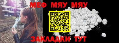 синтетический гашиш Лесной