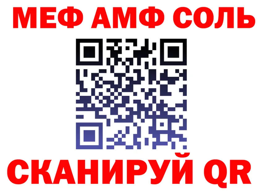 АМФ 97% зеркало это omg Фурманов