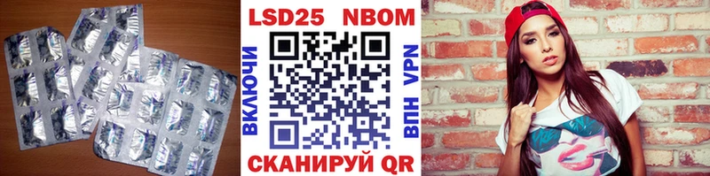 ОМГ ОМГ ссылка  Фурманов  LSD-25 экстази ecstasy 