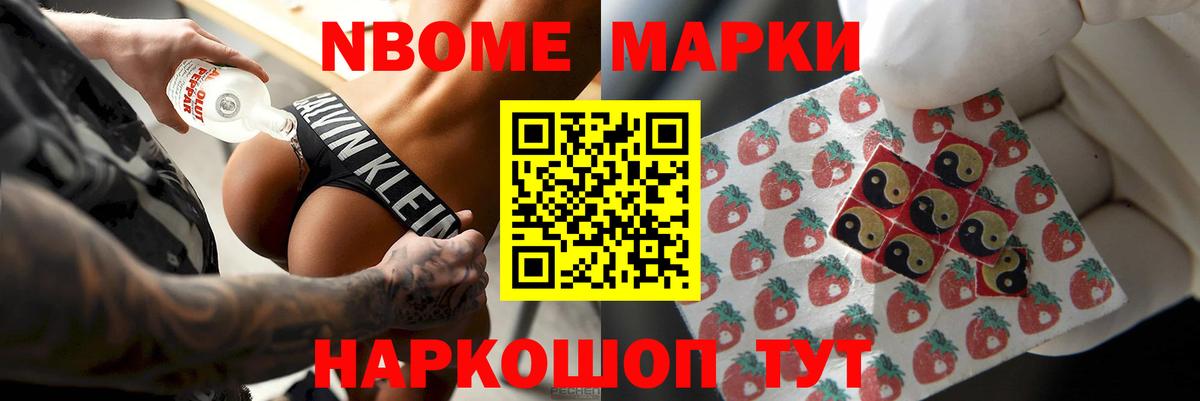 Фурманов  LSD-25 экстази ecstasy  Лсд 25 экстази ecstasy  Вход с VPN 