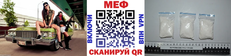 mega зеркало  Фурманов  МЕФ мяу мяу 