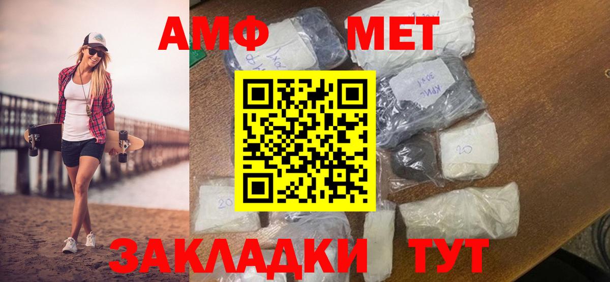 Фурманов  Первитин витя  Вход с VPN 