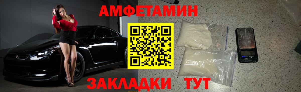 МЕТАМФЕТАМИН витя Фурманов