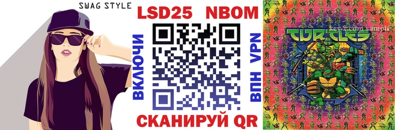 Марки N-bome 1,5мг  даркнет Telegram  Фурманов  купить наркотик 
