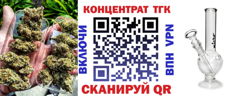 Дистиллят ТГК вейп с тгк kraken вход Фурманов купить цена