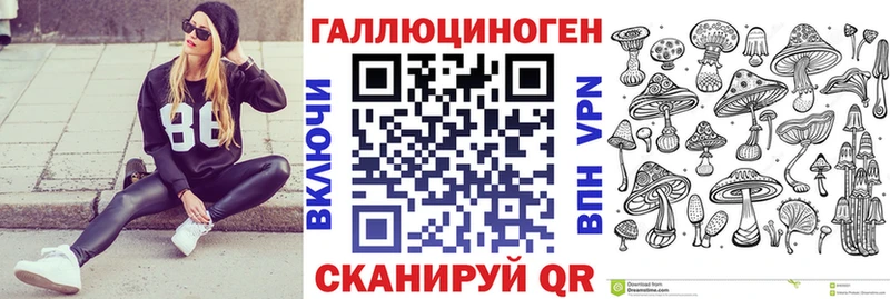 купить наркотики цена Фурманов Галлюциногенные грибы Psilocybe