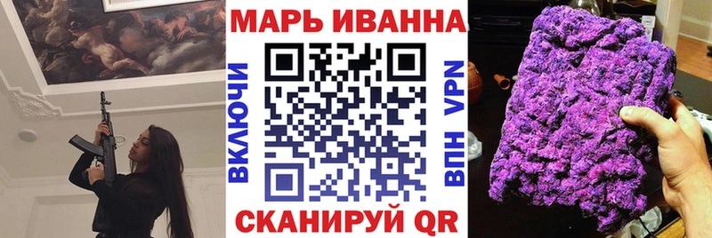 нарко площадка Telegram  mega   Фурманов  Шишки марихуана семена 