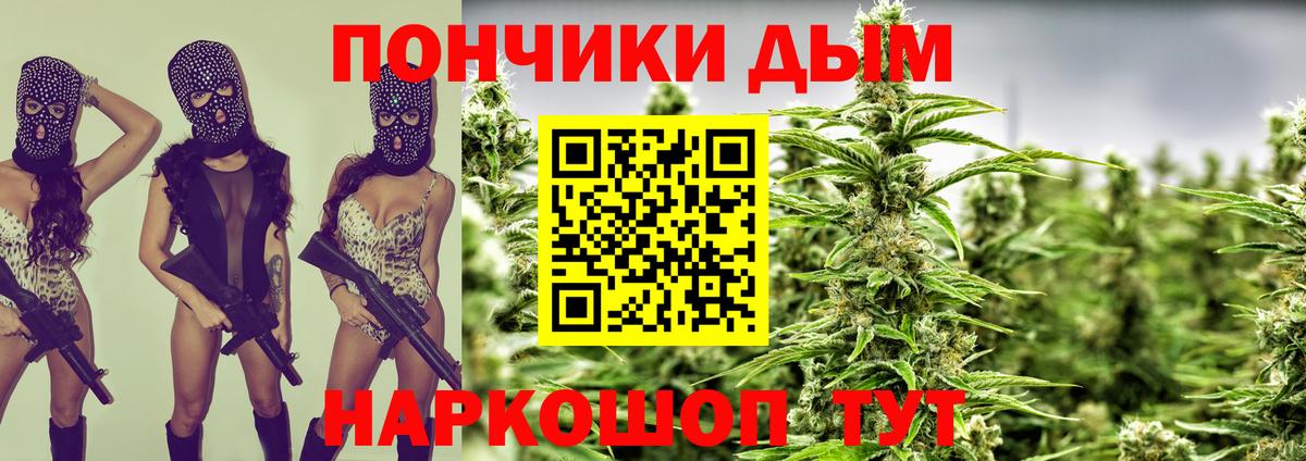 МАРИХУАНА SATIVA & INDICA  Шишки марихуана семена  Фурманов  Конопля Amnesia  Вход с VPN 